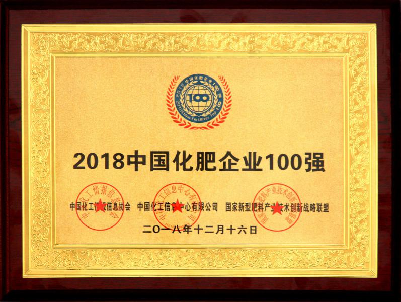 2018ЇI(y)100(qing)